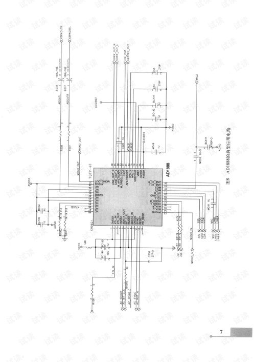 主板常用集成電路手冊 數據處理與存儲服務詳解