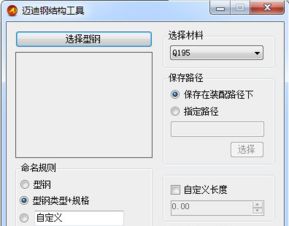 警惕非法破解軟件風(fēng)險(xiǎn)，倡導(dǎo)正版三維設(shè)計(jì)工具